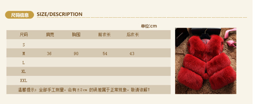Yudith2015新款短款皮草马甲女士外套仿狐狸毛拼接马夹女 白色 均码