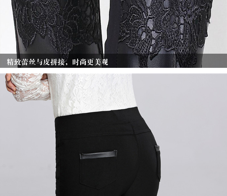 女人镜 2015冬季显瘦外穿小脚蕾丝拼皮打底裤加绒大码中腰铅笔裤#N3002 黑色 L