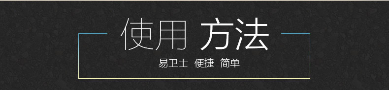 
                                        易卫士 德国进口除甲醛清除剂 去除甲醛喷剂 新房室内装修净化空气家具除味 一套(1瓶喷雾+4支雾化剂)                