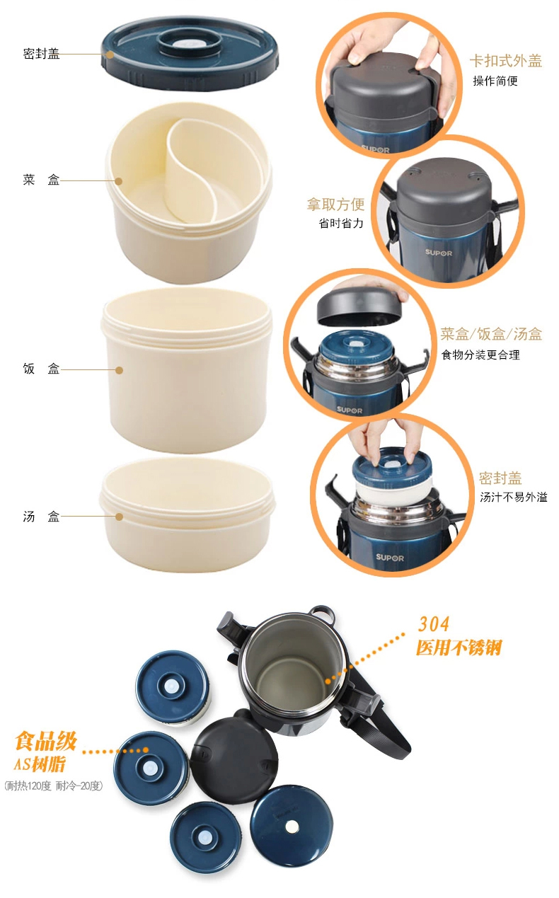 
                                        苏泊尔（SUPOR）鲜味宝不锈钢真空保温提锅 1.7L大容量 便当饭盒 闷烧杯 保温桶 1.7升KF17B1杨梅红                