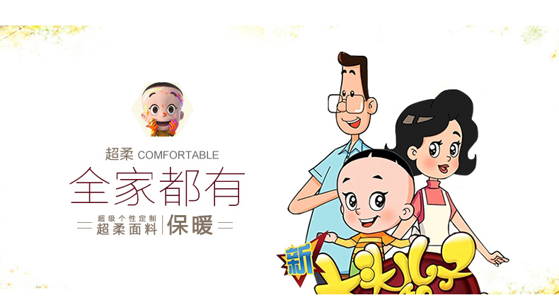 冬季可爱全家亲子款大头儿子居家居室内防滑地板男女士儿童棉拖鞋