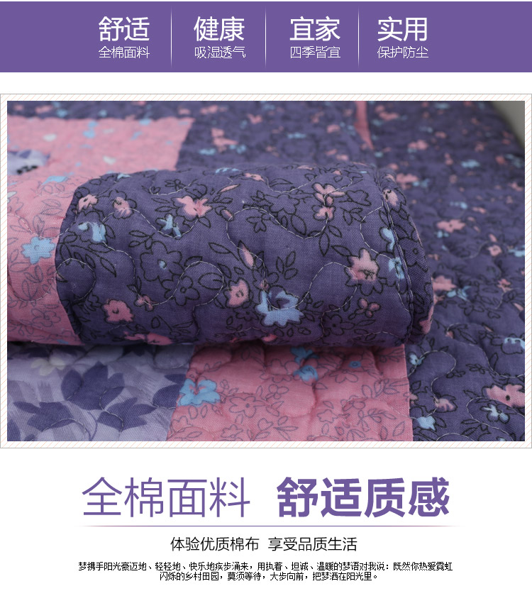 
                                        蓓柔蔓全棉布艺沙发垫套装时尚沙发套巾加厚坐垫紫色心情 90*90cm                