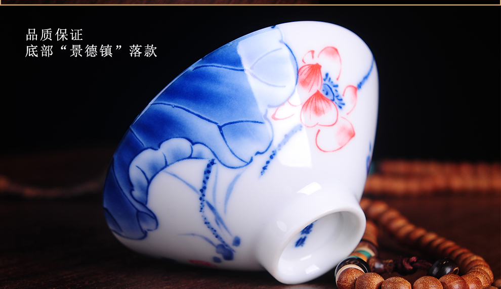 
                                                            清彩茶杯品茗杯建盏油滴窑变天目杯 建盏杯 茶杯茶具配件主人杯小茶杯 红色斑点杯1个                