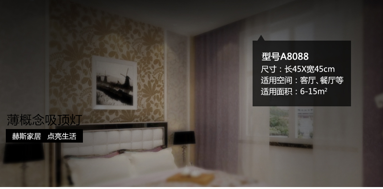 嘉饰邦 led吸顶灯中式薄现代简约客厅灯长方形大气灯具卧室温馨A8088 45*45CM 46W外白内黄