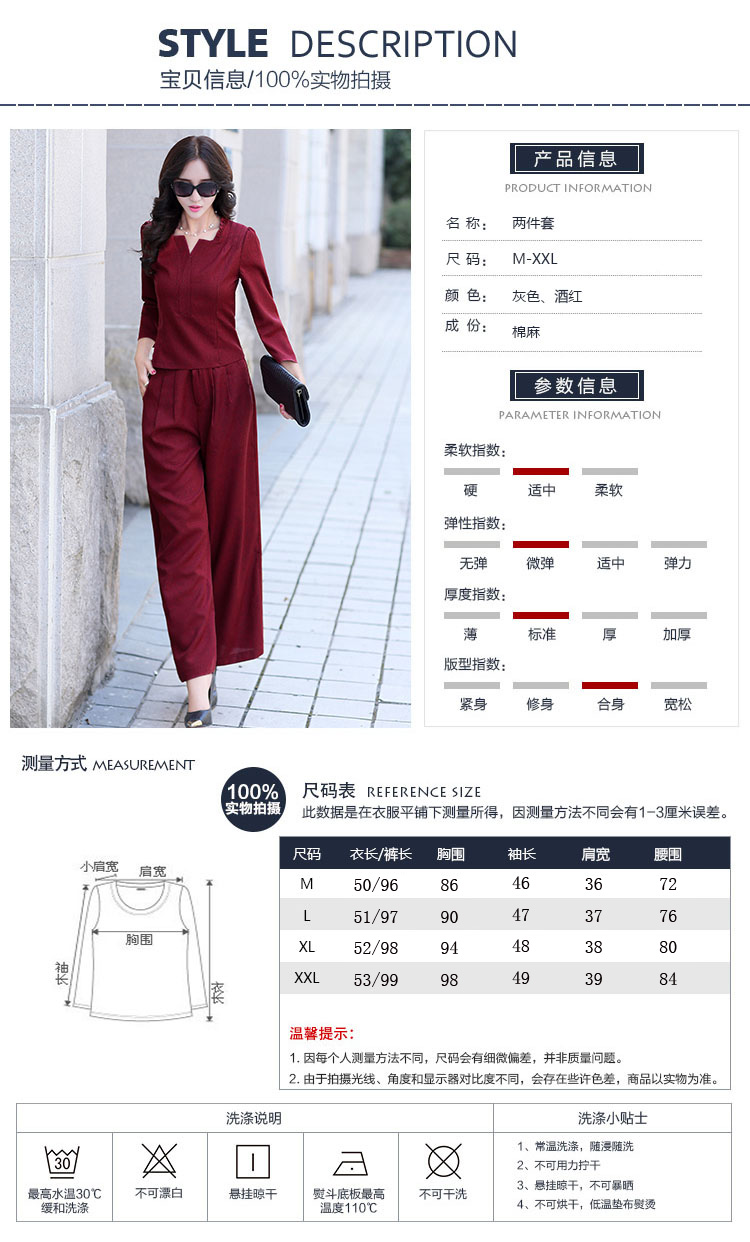 梵采儿 2015秋装新款女装时尚套装阔腿裤两件套长裤名媛棉麻修身休闲套装9003 灰色. XL