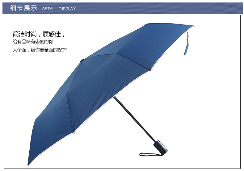 太阳城(SUN CITY)男女商务雨伞三折全自动开收双人折叠防风伞CF013   黑色