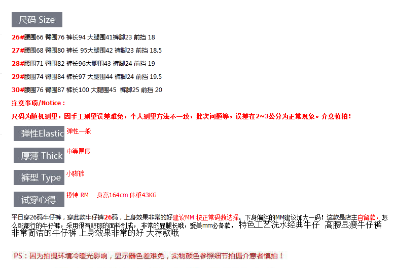 芸芙 2015秋季新款 简单高腰小脚裤修身显瘦牛仔铅笔裤小脚裤女长裤 蓝色 29码