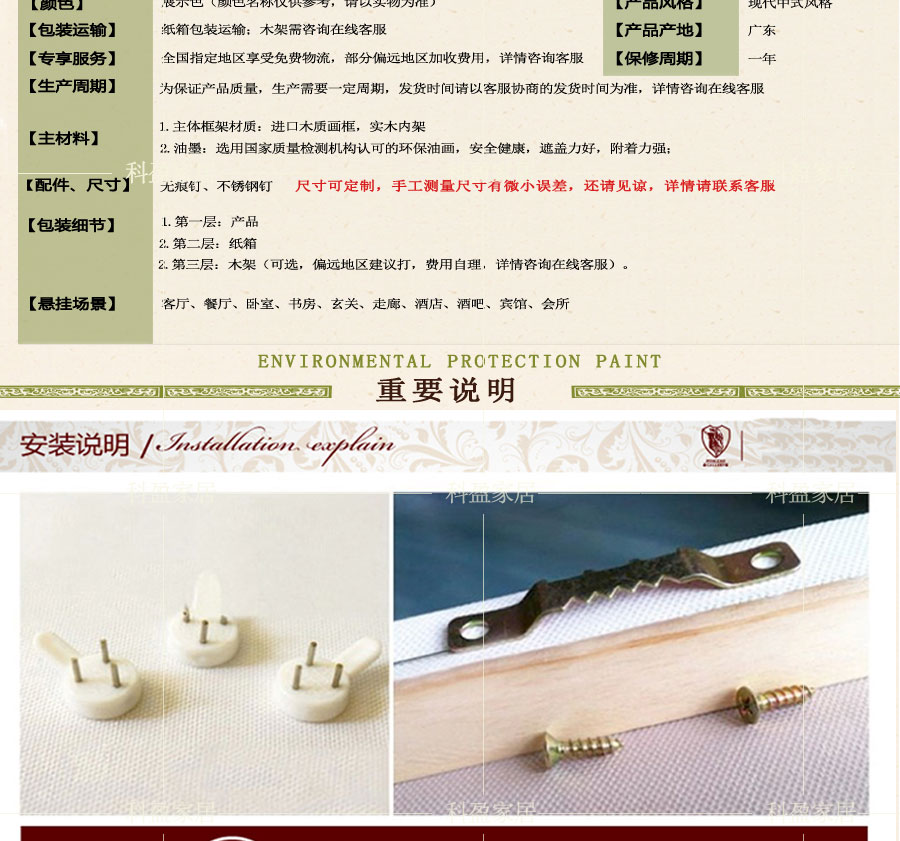 科盈家居 美式 手绘油画遮挡箱翻盖电表箱配电箱餐厅现代客厅装饰画高品质美式 可定做 订制 花卉 纯手绘+实木 40*50 可挡30*40