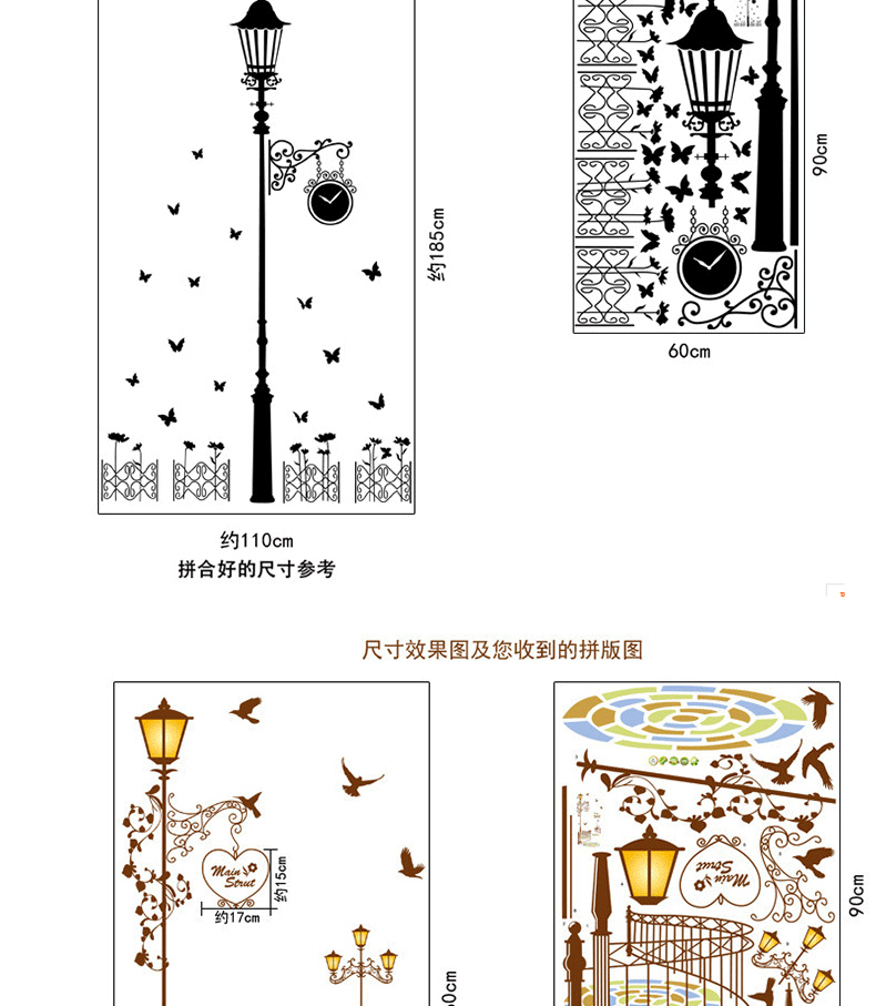
                                                            华居尚品 卡通墙贴画卧室床头儿童房间装饰墙壁贴纸照片墙墙纸宿舍寝室墙面贴图客厅墙上壁纸 D.温馨灯                