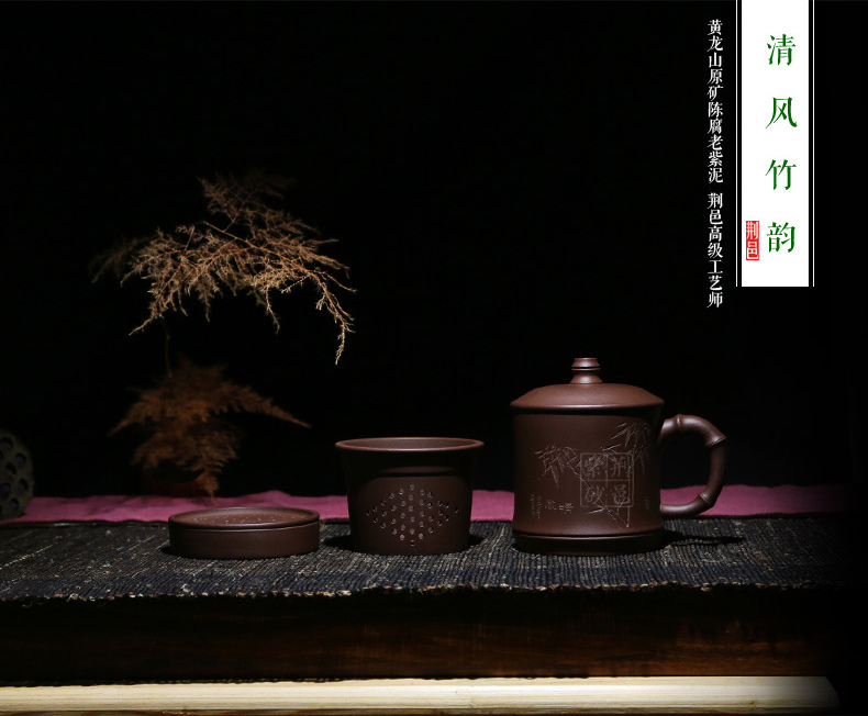 
                                        荆邑紫砂杯子茶杯大号水杯全手工男女功夫茶具茶杯套装紫砂茶壶宜兴礼品泡茶 清风竹叶                