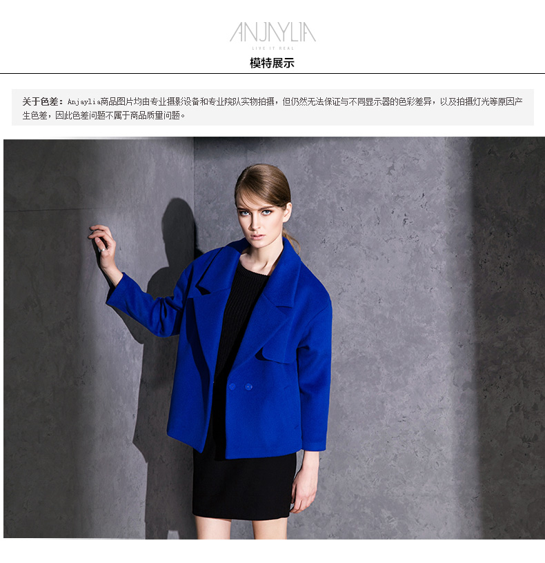 Anjaylia秋冬新款西装领短外套干练帅气修身百搭厚款短外套 毛呢外套女 短外套 女 秋 电光蓝 XL