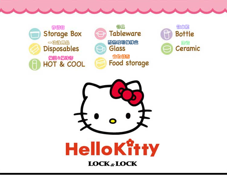 乐扣乐扣 Hello Kitty 塑料保鲜盒 便当盒 儿童学生餐盒 可爱卡通冰箱收纳盒 HPL850-KT 粉色 420ML