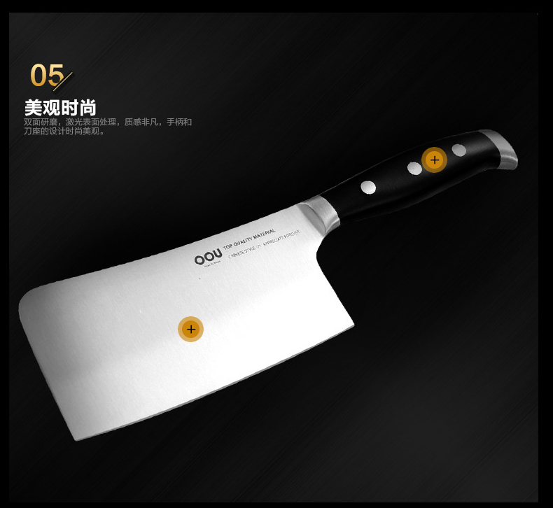 OOU出品不锈钢菜刀砍刀面包刀套装 德国工艺刀具套装 厨房刀具六件套带刀座UC3901