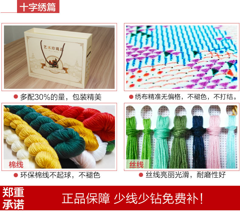
                                        芙林达（FULINDA）十字绣客厅大幅新款钻石画上善若水书房书法字画点钻十字绣兰花卉 不满钻 150*50cm 魔方钻钻石画                