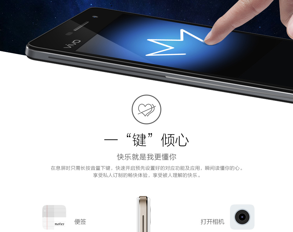 vivo  Y33 移动4G手机 双卡双待 流光白