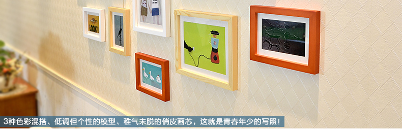 
                                        梦雅莉 实木照片墙 11框 家居饰品 相框墙相片墙创意组合HD-011 白原胡灵动混搭(送灵动画芯)                