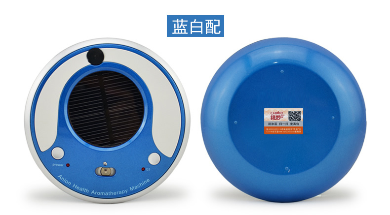 绮妙便携式加湿器精油香薰机太阳能车载空气净化器负离子氧吧汽车除甲醛新车除味办公室车用家用 UFO-998黑色