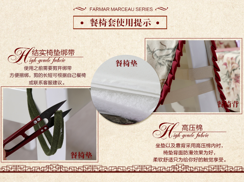 佳尔美 桌布餐桌布 欧式雪尼尔餐桌布椅垫椅套 绗缝加厚耐磨茶几布 塞纳河畔-米色(预售款7天左右发货) 130*180cm桌布