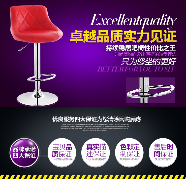 时尚吧台椅 简约吧椅 前台欧式凳子酒吧椅子 升降高脚吧台凳 吧凳 绒布矮款颜色留言.