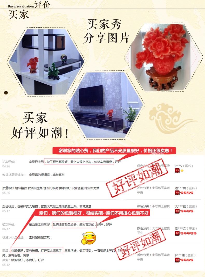 
                                        聚宝盆摆件富贵平安牡丹花瓶客厅家居装饰品新房博古架工艺品摆件树脂艺术品风水装饰 大号仿玉富贵平安                