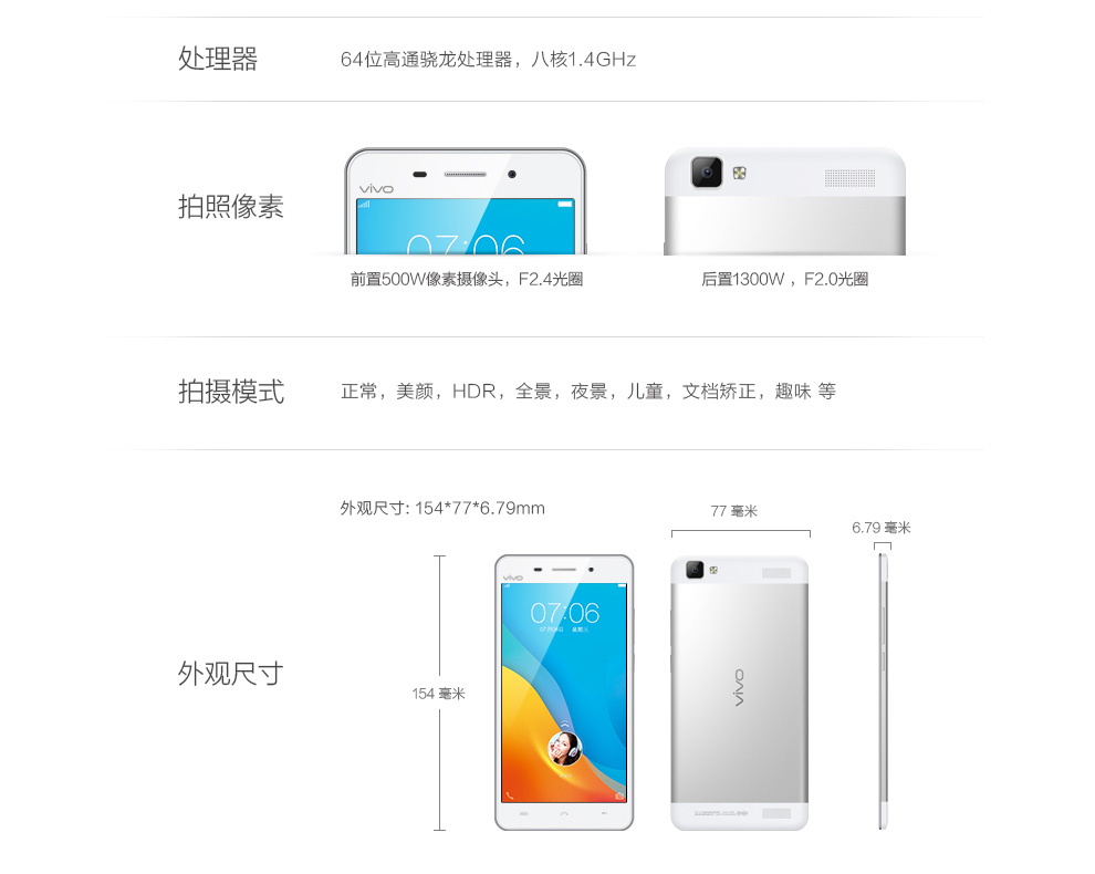 vivo Y37 移动4G手机 香槟金