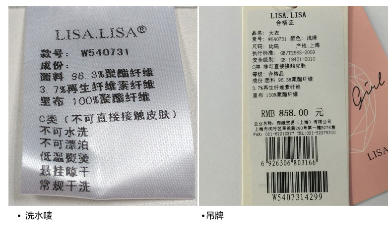 预售lisalisa2015秋冬新款女装韩版宽松毛呢外套甜美呢子大衣外套女秋 灰色 均码