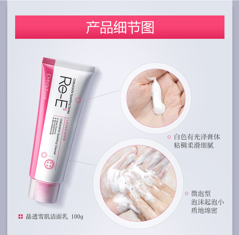 瓷肌（SPA CHNSKIN） 祛斑美白套装淡黄亮肤补水保湿化妆品男女护肤品