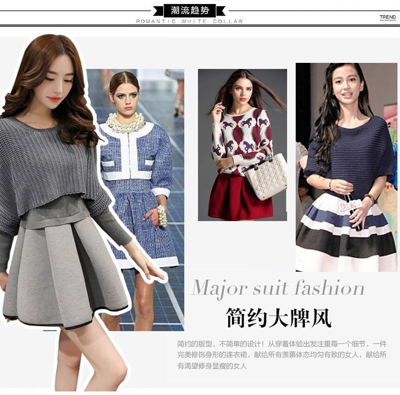 佳衣名品 2015冬季新款针织连衣裙两件套 T5828 灰色 M