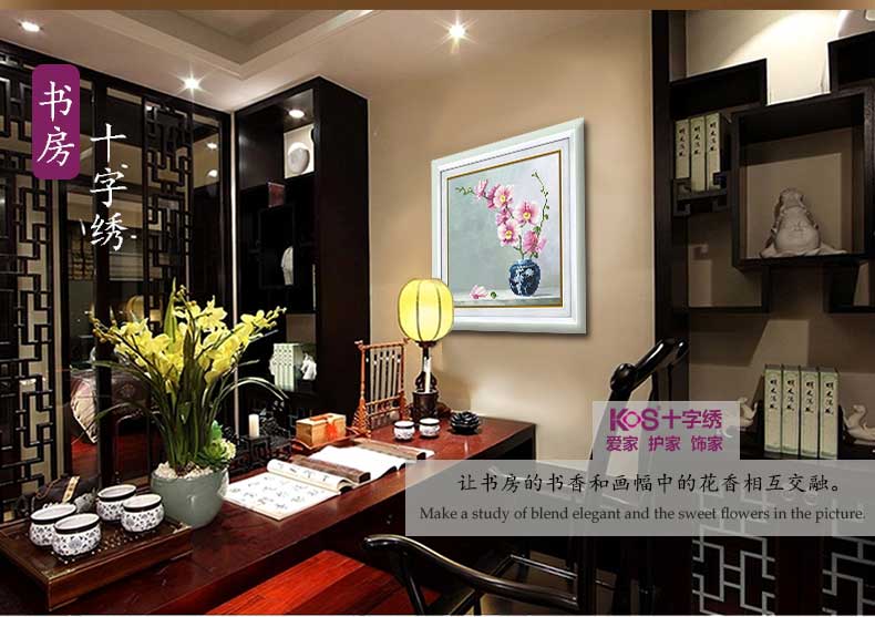
                                        KS十字绣官方旗舰店客厅新款3D/5D印花清兰优雅兰卧室餐厅小画免图纸背景不用绣 3D印花】1011清兰优雅一59X62CM三股棉线                