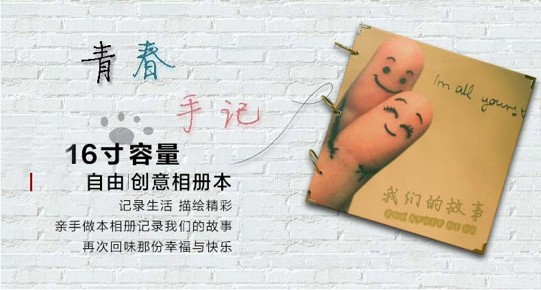 古笛 16寸相册本DIY创意儿童成长情侣家庭纪念册手工粘贴式影集 Family 永恒的爱(礼盒装)