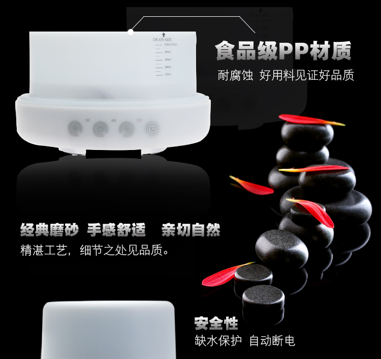amojoy超声波加湿雾化器500ML 电子感应智能香薰机插电静音大容量