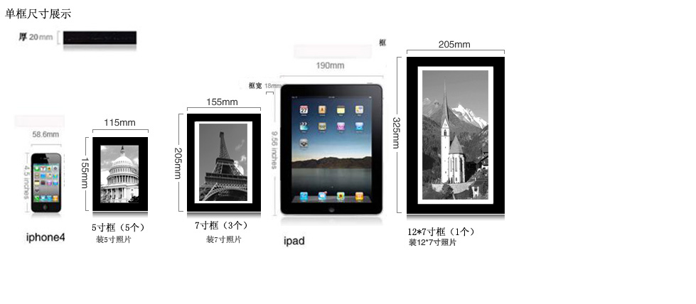
                                        古笛 实木照片墙 9框组合纯实木相片墙 像框组合 相框墙 HD-009 原木胡桃混搭.不含画芯                