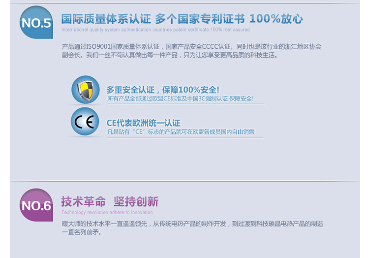 暖大师 取暖垫发热地毯 电热垫碳晶移动地暖 碳晶电热垫 100*100 米色