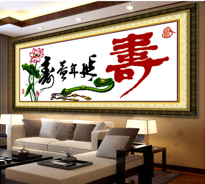 鸿胤皇室蒙娜丽莎贺寿十字绣延年益寿新款大幅客厅寿字图100精准印花餐厅系列刺绣十字绣 W1189 长0.90米*宽0.41米