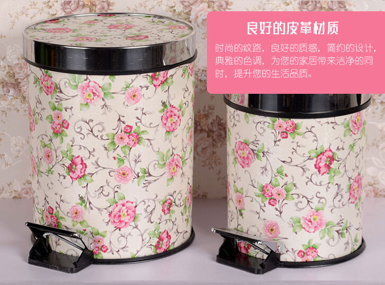 
                                        丽姿 家用塑料垃圾桶 田园风格垃圾桶 2只装 花色随机                