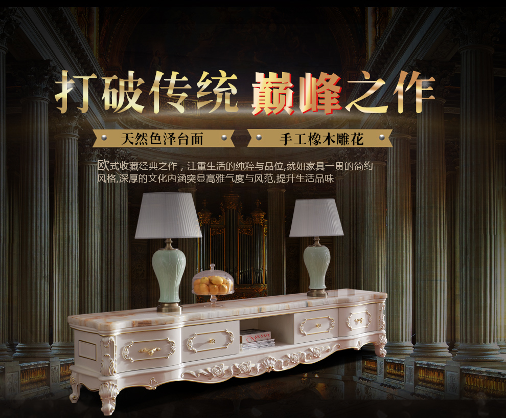 梦美斯宣 家具 实木电视柜欧式大理石电视柜组合套装白玉石实木储物柜客厅地柜白橡木框架722 2.2米天然白玉石电视柜(描金/描银可选)