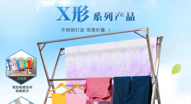 优卓家 x型晾衣架落地折叠晾衣杆阳台凉晒衣架不锈钢晒被架免安装 X3-标准款