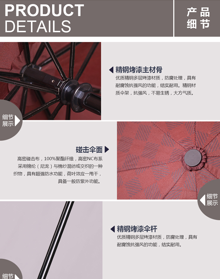 匠之心 全自动雨伞男女折叠加固钢骨英伦时尚清新创意晴雨两用伞 黑色
