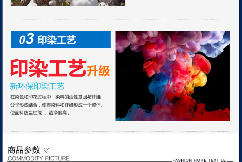 
                                        么小毛家纺床上用品纯棉斜纹印花床裙纯棉单件床罩床单 传奇 120*200cm                