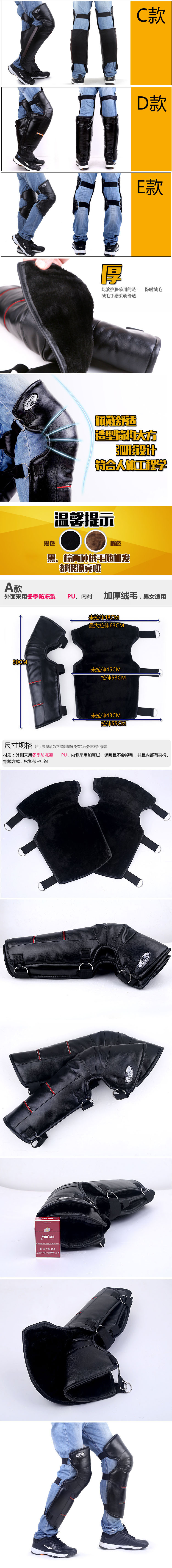 防水短款摩托车护膝电动车护膝夏冬季加厚保暖防风骑行护腿男女 A款