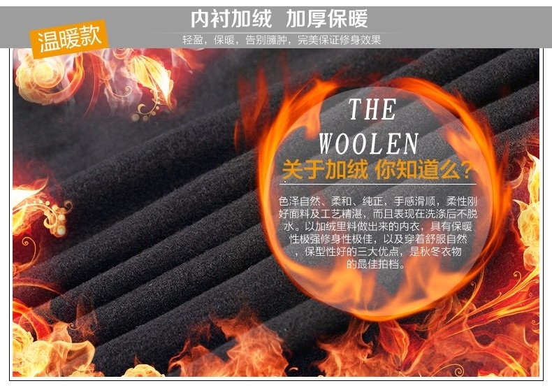 佳衣名品 2015秋冬加绒加厚长袖蕾丝PU皮中长款打底小衫加大码女装T恤上衣 T8015 黑色 XXL