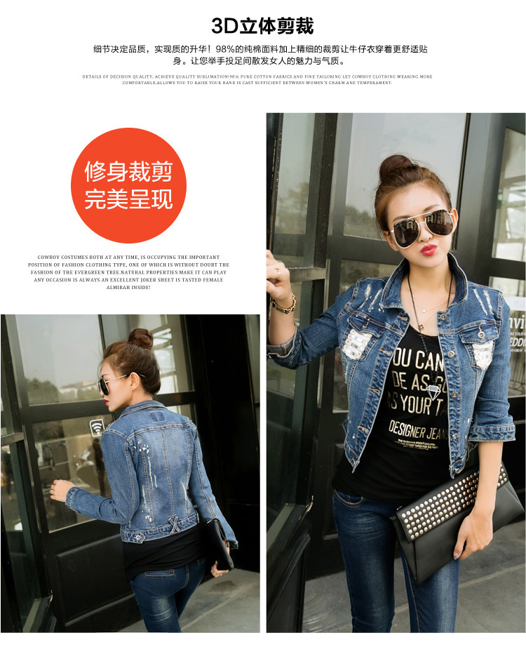 贵爽2015秋装新款修身牛仔外套女秋小外套女潮 图片色 S