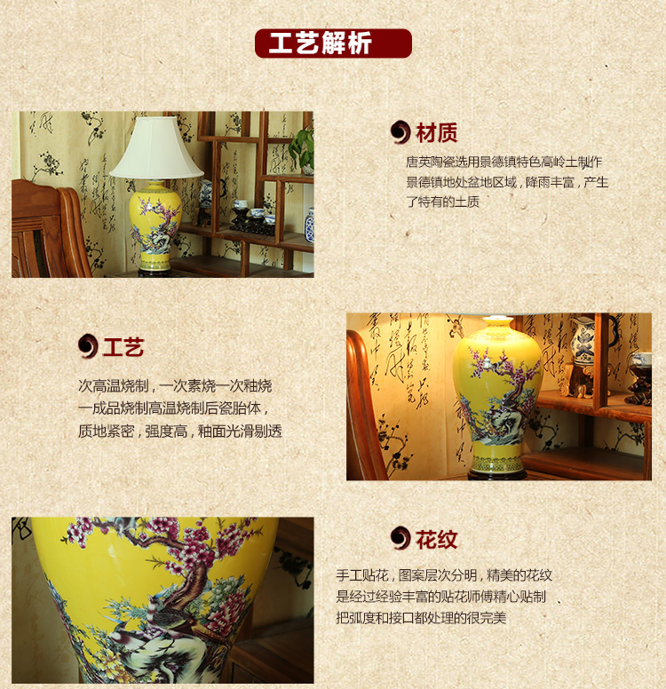唐英新中式台灯 陶瓷客厅装饰台灯  卧室床头喜庆灯具  田园灯饰送光源 A款 帝王之彩