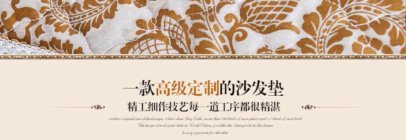 真琴欧式布艺沙发垫坐垫皮沙发套罩巾防滑加厚 丝绒压花 50*60cm扶手巾