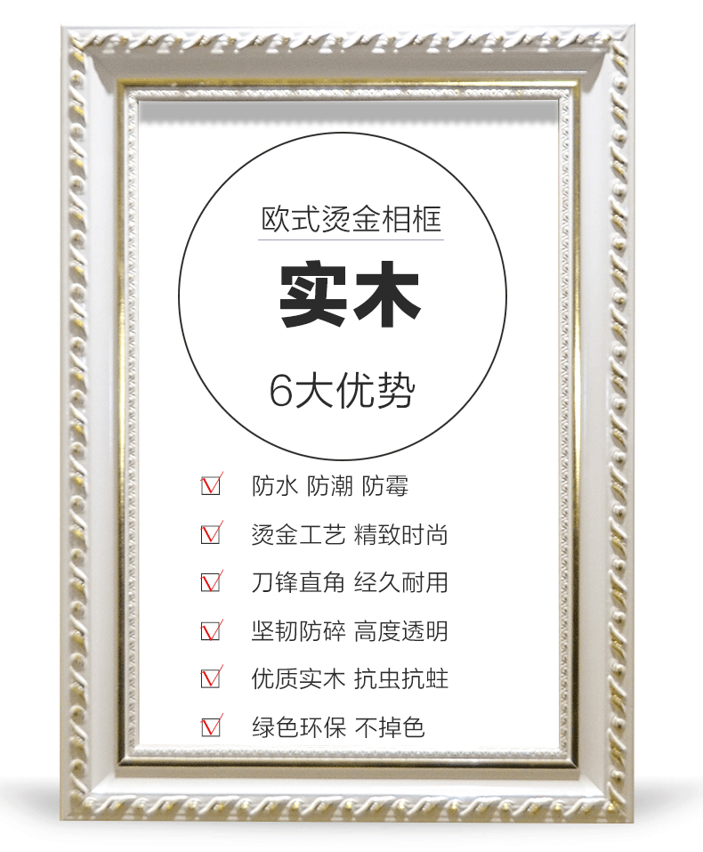 梓晨 实木相框欧式挂墙12 16 20 24 30寸婚纱照相框 儿童创意摆台画框 纯洁白色 20寸(40.5*50.8cm)