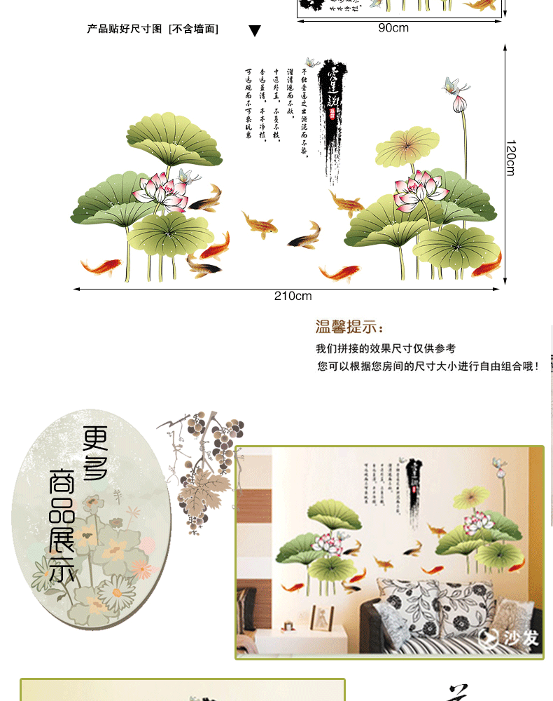 
                                        华居尚品 中国风墙贴画文字贴纸墙面装饰客厅卧室电视背景墙纸书房房间墙上自粘壁纸可移除 C.文字墨竹舍得                