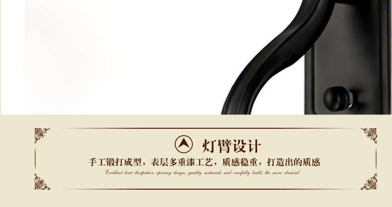蒙特丽 客厅卧室书房玄关床头灯CH003-B 美式田园复古壁灯(B) 1头 配送led灯泡(E27黄光5W)