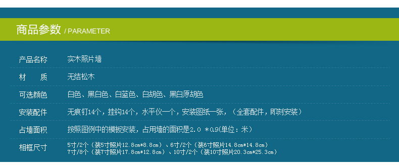 图慕 置物架照片墙相框墙创意相墙组合餐厅客厅卧室相框挂墙背景墙 HD-1588 白蓝+送生命之星画心