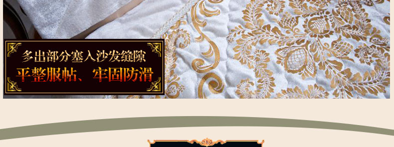 真琴欧式布艺沙发垫坐垫皮沙发套罩巾防滑加厚 丝绒压花 50*60cm扶手巾