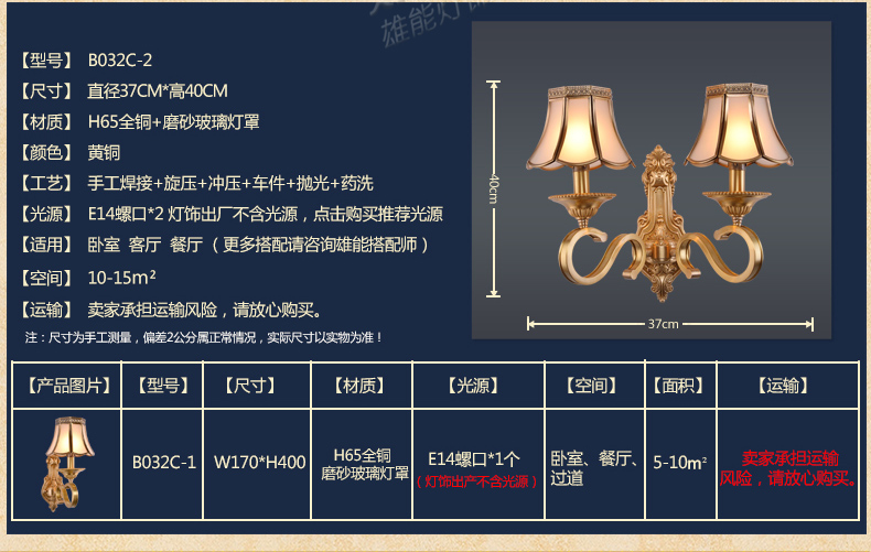 雄能全铜欧式壁灯 床头灯卧室 走廊壁灯 客厅阳台灯具灯饰 单头A款